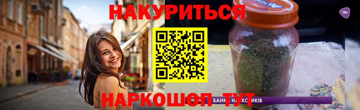 ГАШИШ  Вейп ТГК  Лсд 25  APVP СОЛЬ   Меф   Псков  Вход с VPN  МАРИХУАНА  Cocaine 