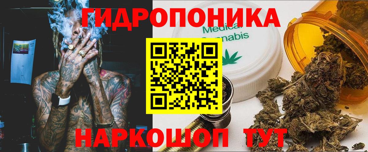 Каннабис Amnesia Псков
